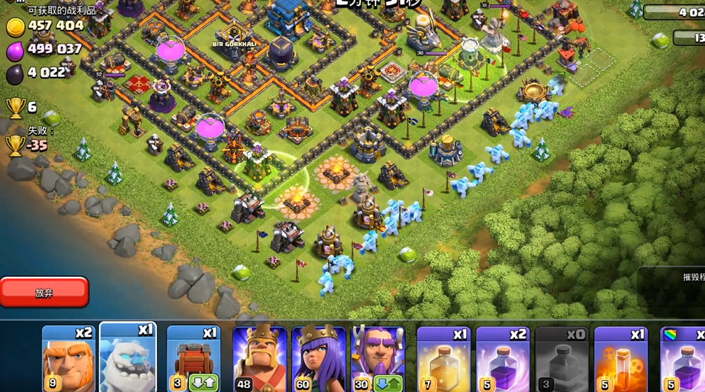 部落冲突糖果怎么打