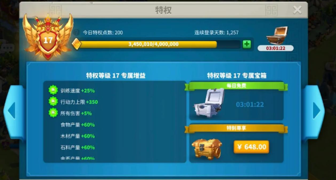 万国觉醒紫头怎么获取 万国觉醒紫头怎么获取