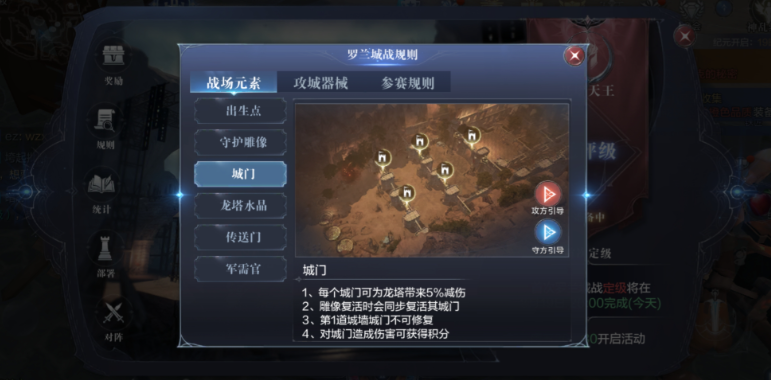 全民奇迹2魔晶石哪里领