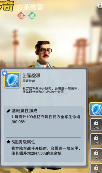 口袋奇兵英雄怎么升级60 口袋奇兵英雄怎么升级60