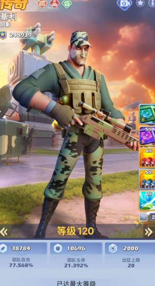 口袋奇兵英雄怎么升级60