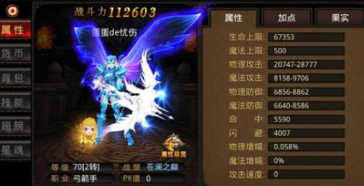 全民奇迹怎么卡2转战力高