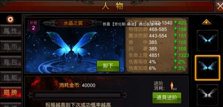 全民奇迹怎么卡2转战力高