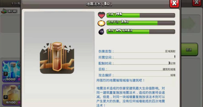 部落冲突武神厉害吗