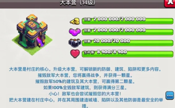 部落冲突武神厉害吗