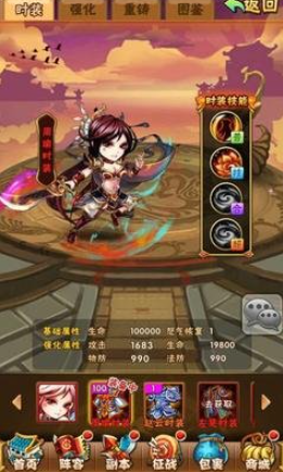 少年三国志周瑜时装怎么弄 少年三国志周瑜时装怎么弄