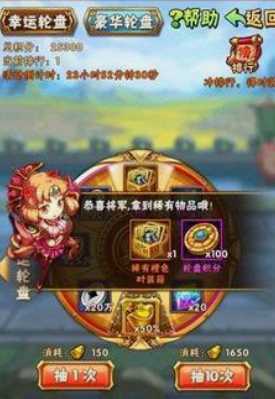 少年三国志周瑜时装怎么弄