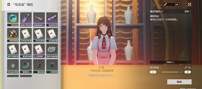 鸣潮怎么获得角色经验 鸣潮怎么获得角色经验