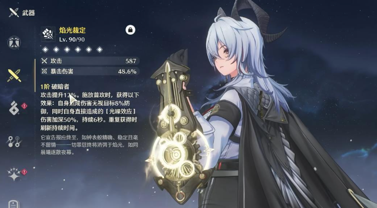 鸣潮怎么打出一万伤害