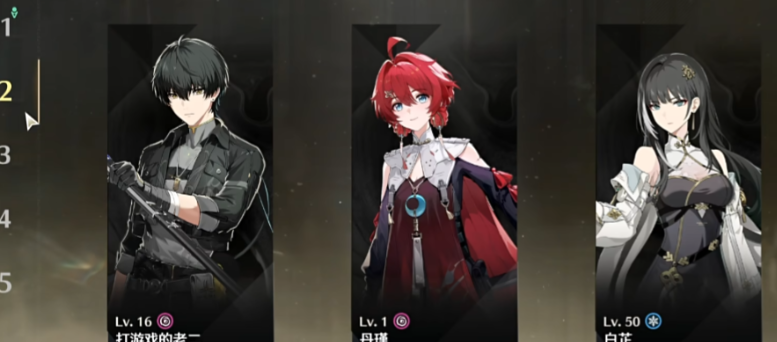 鸣潮怎么打出一万伤害