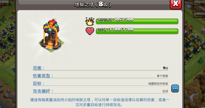 部落冲突城墙如何转弯 部落冲突城墙如何转弯