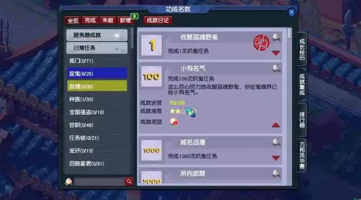 梦幻西游为什么要存经验