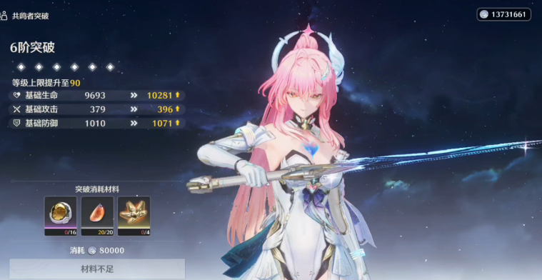 鸣潮培养角色难吗