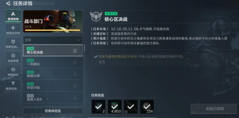 三角洲行动经验咋快速刷 三角洲行动经验咋快速刷