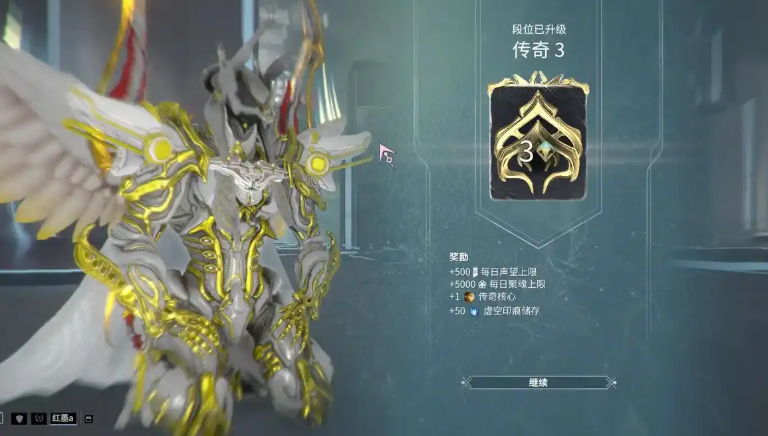 星际战甲如何快速升段