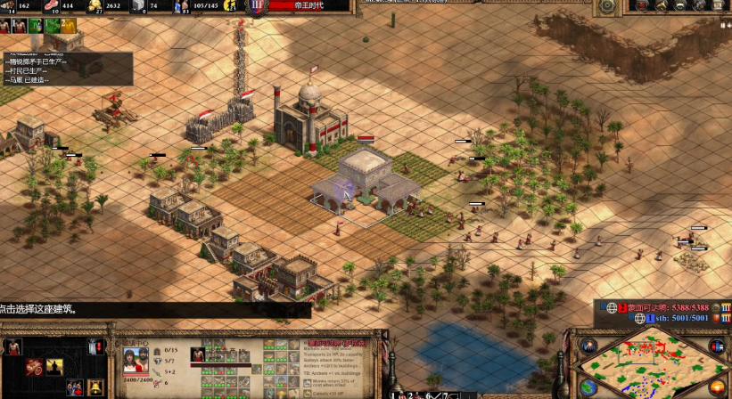 帝国时代2后期没资源怎么办 帝国时代2后期没资源怎么办