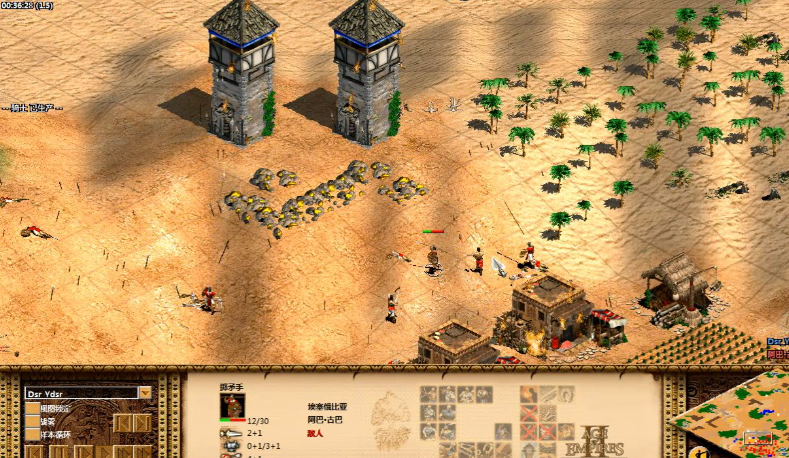 帝国时代2后期没资源怎么办 帝国时代2后期没资源怎么办