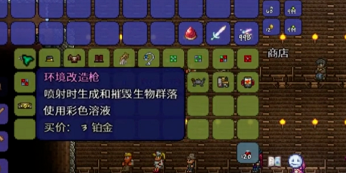 泰拉瑞亚腐化之地怎么探索 泰拉瑞亚腐化之地怎么探索