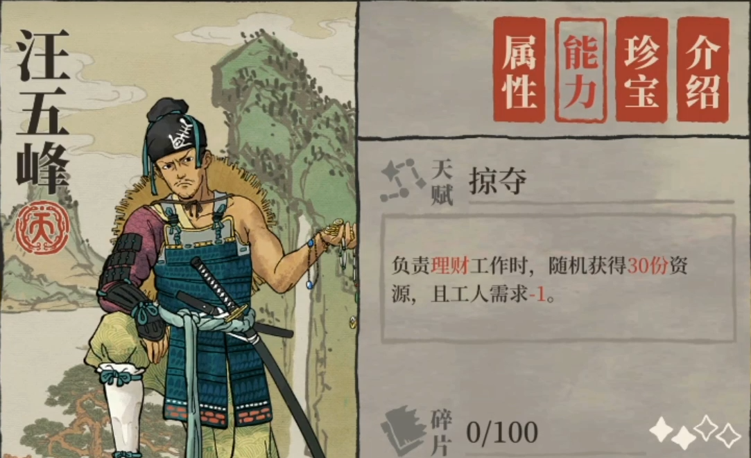 江南百景图有彩虹图吗