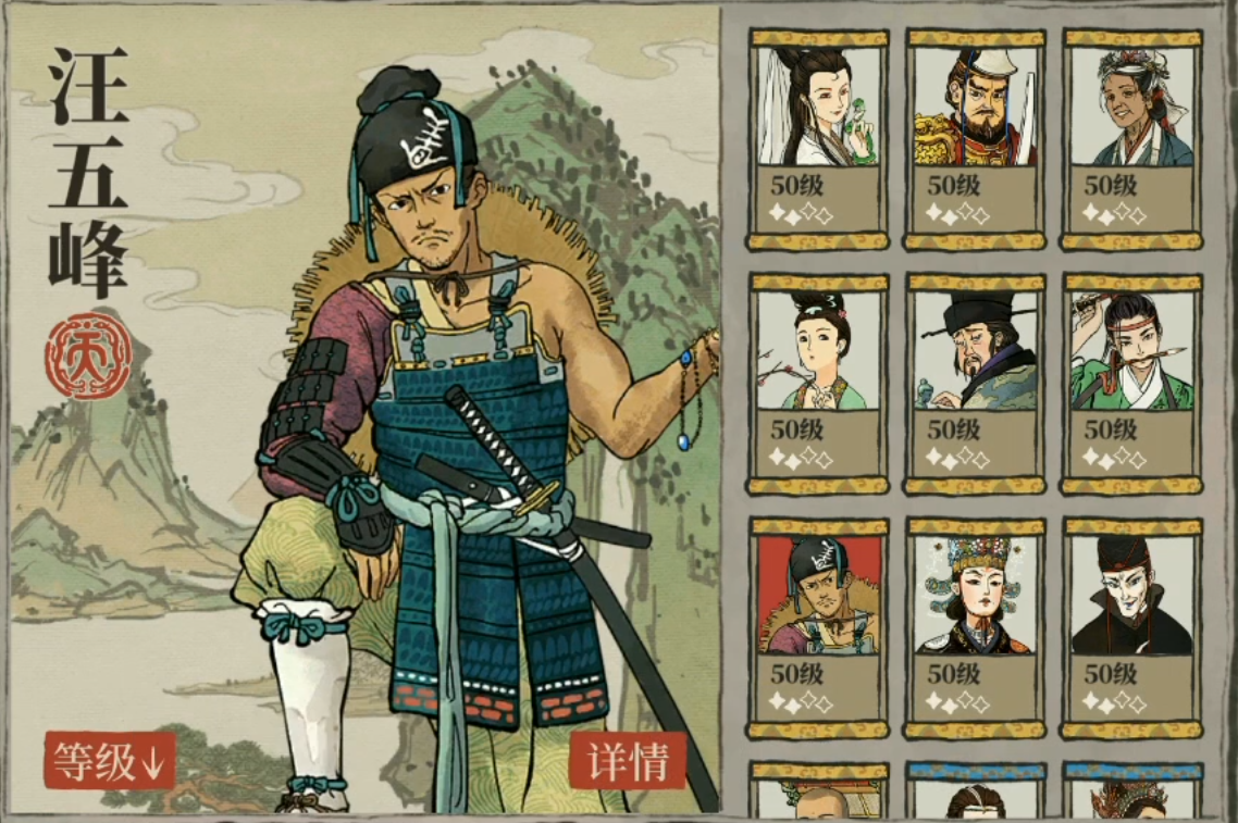 江南百景图有彩虹图吗