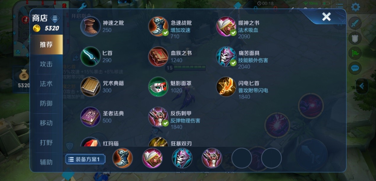 王者荣耀海诺出装铭文万爆出装怎么搭配 王者荣耀海诺出装铭文万爆出装怎么搭配