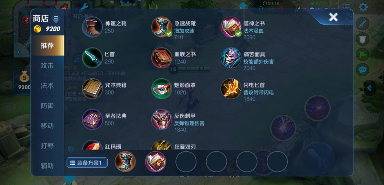 王者荣耀海诺出装铭文万爆出装怎么搭配 王者荣耀海诺出装铭文万爆出装怎么搭配