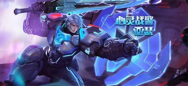 王者荣耀赢政铭文怎么出装对抗