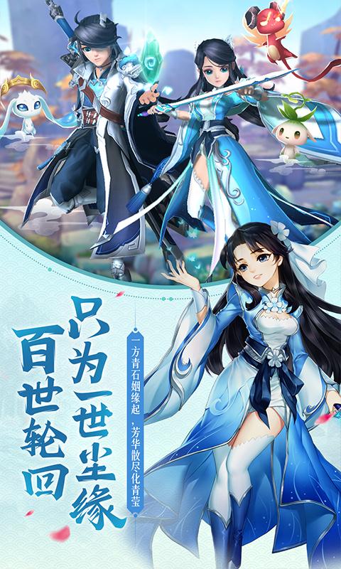 尘缘